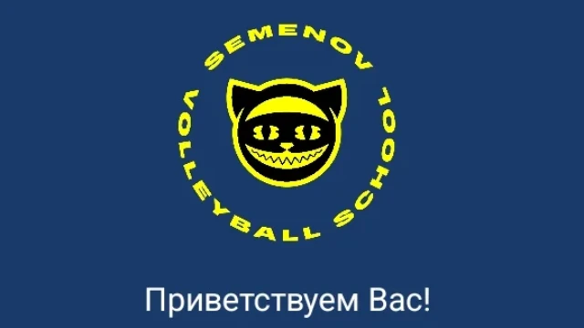 Пляжка игра Волна